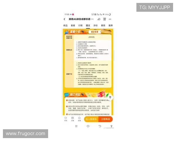 深入了解AG厅电投的最新优惠活动与玩法攻略 深入了解AG厅电投的最新优惠活动与玩法攻略