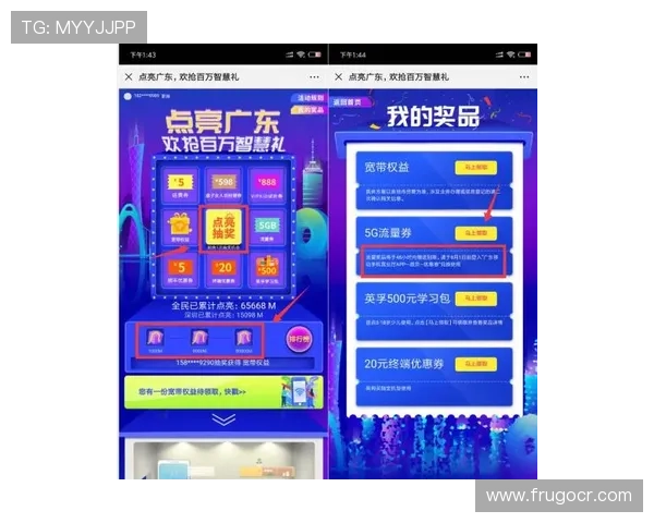 电玩ag会员注册优惠活动及新用户专属福利介绍 电玩ag会员注册优惠活动及新用户专属福利介绍