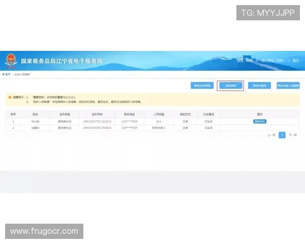 凯发官网全站登录常见问题及解决方案介绍 凯发官网全站登录常见问题及解决方案介绍