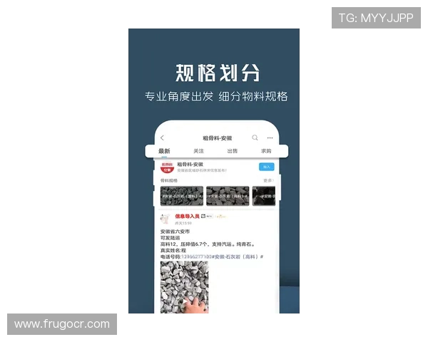 速盈官方手机版下载及安装步骤，带你轻松体验移动交易的乐趣