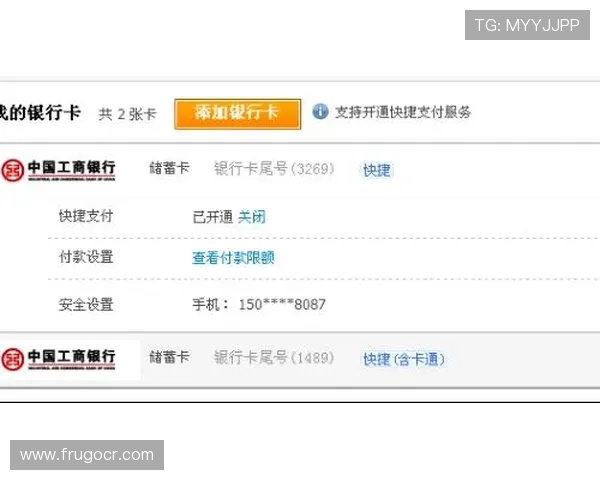 K8视讯官网安全支付方式详解保障玩家资金安全实现便捷充值体验