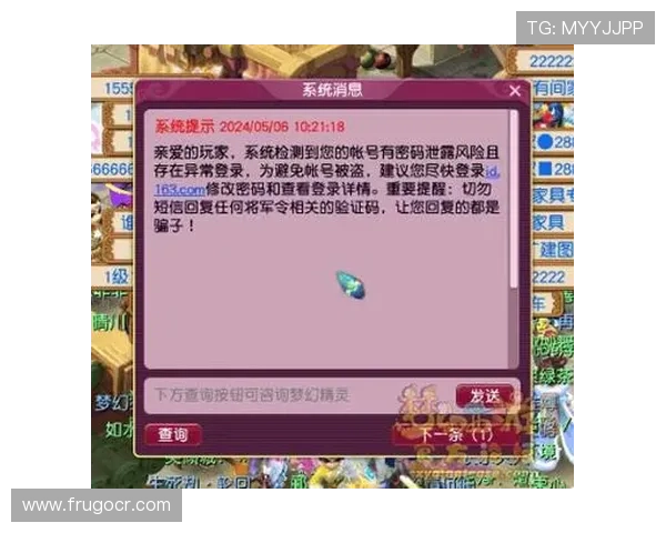 大游bg视讯app安全防护措施详解,保障您的账号信息不被泄露或盗用 大游bg视讯app安全防护措施详解,保障您的账号信息不被泄露或盗用