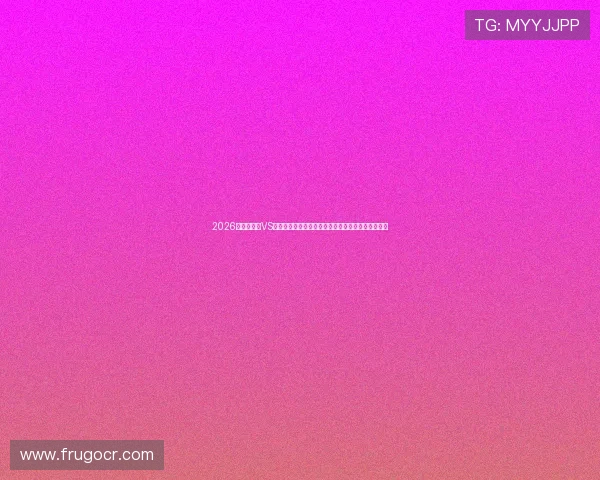 2026世界杯沙特VS乌拉圭比赛壁纸推荐，展现两队激烈对决的精彩瞬间